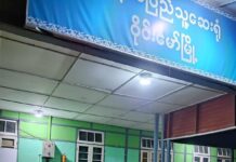 ငှက်ပျောခြံ အလုပ်သမားများကို KIA ပြန်လွှတ်ပေး