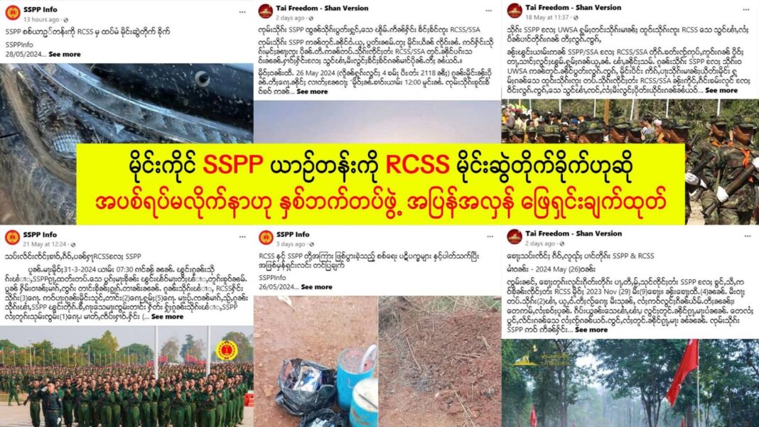 signal-2024-05-29-145150_002