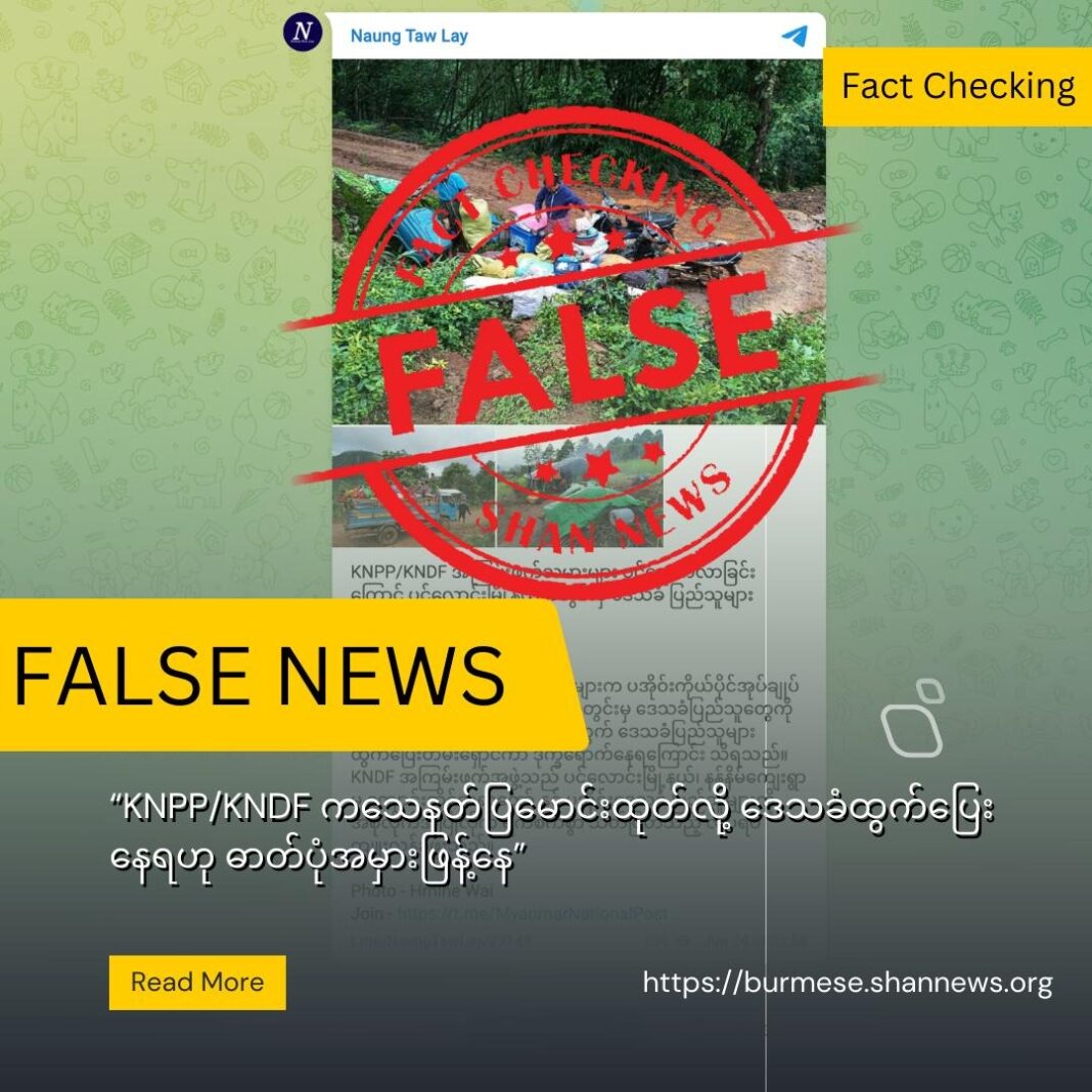 signal-2024-06-24-170340_002