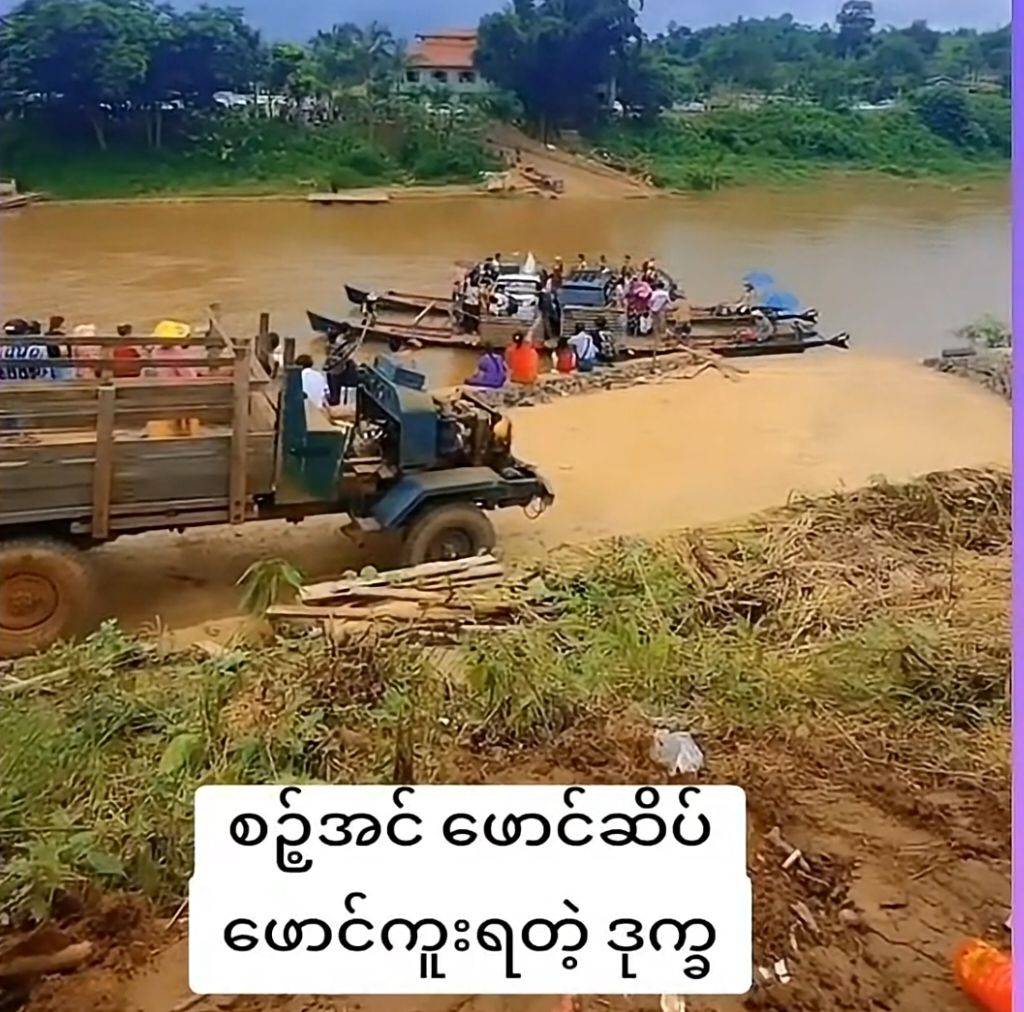 signal-2024-07-09-141807_002