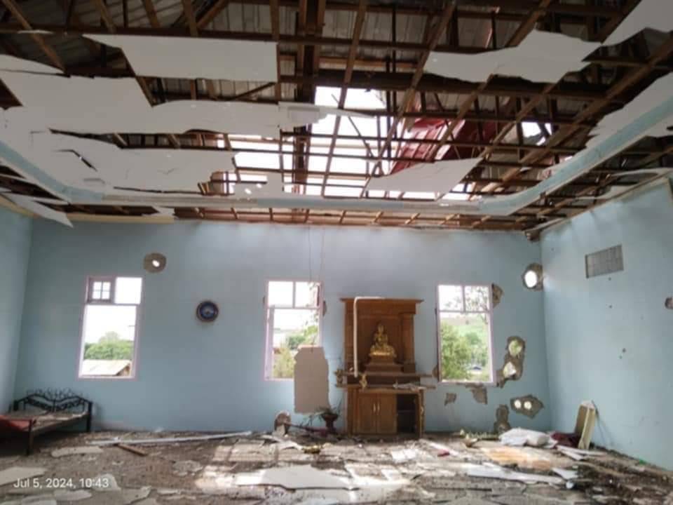 signal-2024-07-09-163725_003