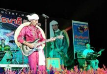 ” ချယ်ရီပင်အောက် ထာဝရနားခိုသွားချင်တဲ့ သျှမ်းတေးသံရှင် စိုင်းဆိုင်မောဝ်”