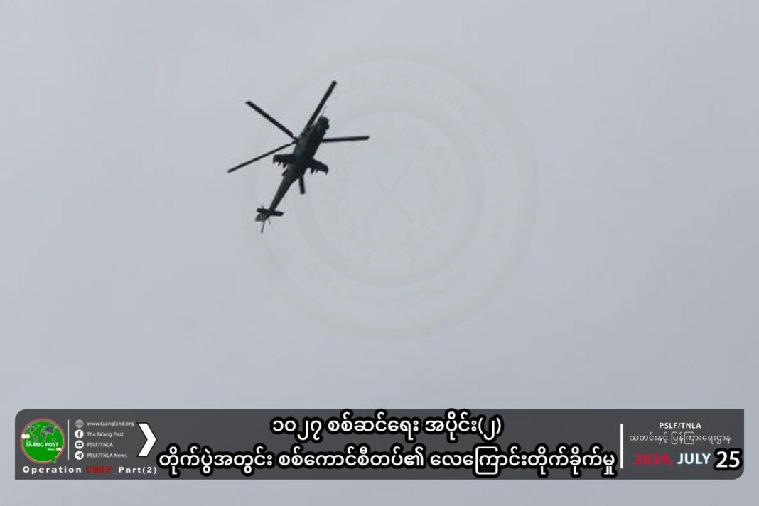 signal-2024-07-26-150747_002