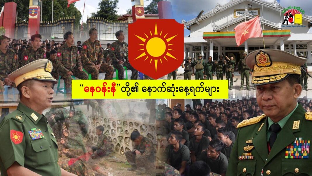 signal-2024-07-29-112244_002