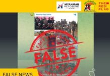 ဓာတ်ပုံဟောင်းကို အသုံးပြုပြီး KNDF၊ IPDF၊ ပျားစစ်ကြောင်း PDF တို့ က ညောင်ရွှေမြို့နယ် နေအိမ်တွေကိုဖောက်ထွင်းသတင်းအတု