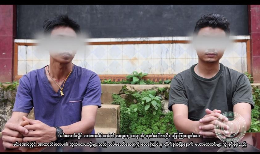 signal-2024-08-06-163716_003