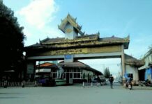 မူဆယ်မြို့ ရှိ တပိုင်တနိုင် ကုန်သယ်သည့် တရုတ်နယ်စပ် ဆင်ဖြူဂိတ် အချိန်လျော့ ဖွင့်လှစ်ပေး