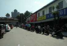 မူဆယ် မြန်မာ-တရုတ်နယ်စပ် ပို့ကုန်သွင်းကုန် အဝင်အထွက် တင်းကြပ်မှုရှိလာ