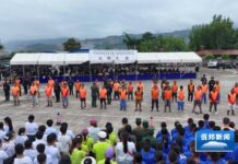 ‘ဝ’ဒေသ ရာဇဝတ်မှု ကျူးလွန်သူများကို UWSP မှ လူစုလူဝေးရှေ့ စီရင်ချက်ချ