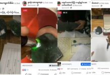 ကျောက်စိမ်း ရှယ်ယာဖြတ်သည် ဆိုကာ အကြီးအကျယ် လိမ်လည်နေ