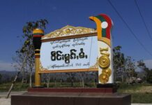 မောက်မယ်မြို့နယ်ရှိ PNLA ဌာနချုပ်ဟောင်းကို PNO ထိန်းချုပ်ဟုဆို