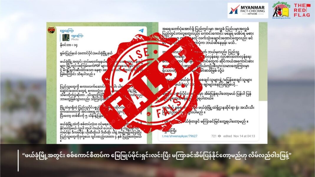 signal-2024-11-14-215757_002