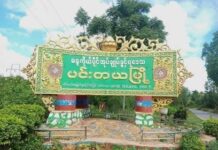 ပင်းတယမြို့နယ်ရှိ ဘုန်းကြီးကျောင်းထဲ စစ်ကောင်စီ တပ်စွဲနေ