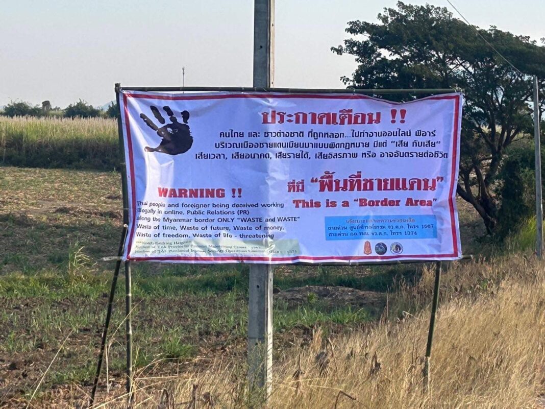 473616952_1138777481092762_1080860435059591330_n