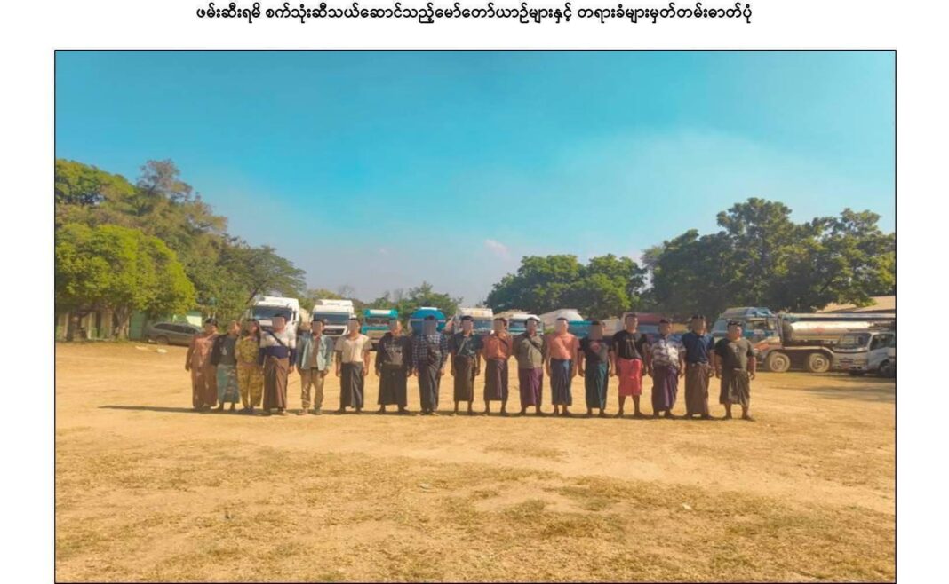 signal-2025-01-03-114312_002