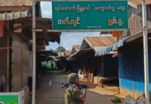 ရပ်စောက်မြို့နယ် ကျောက်ဂူဒေသ ယနေ့ တိုက်ပွဲပြင်းထန်နေပြီး စစ်လေယာဉ်ဗုံးကြဲနေ