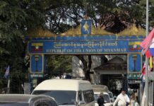 တာချီလိတ်နယ်စပ် ပတ်စပိုစ့် ရှိသော်လည်း ဘတ်ထောင်ချီပေးမှ ဖြတ်သန်းခွင့်ရနေ