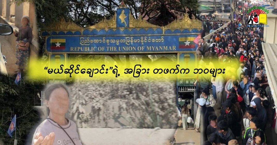 signal-2025-01-17-170910_002