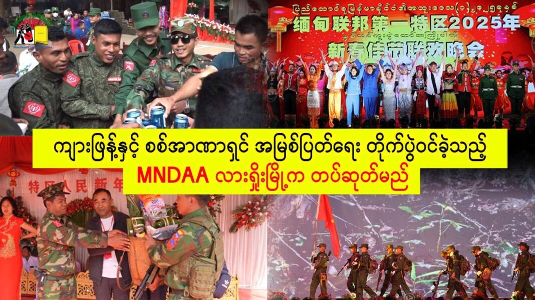 signal-2025-01-30-221735_002