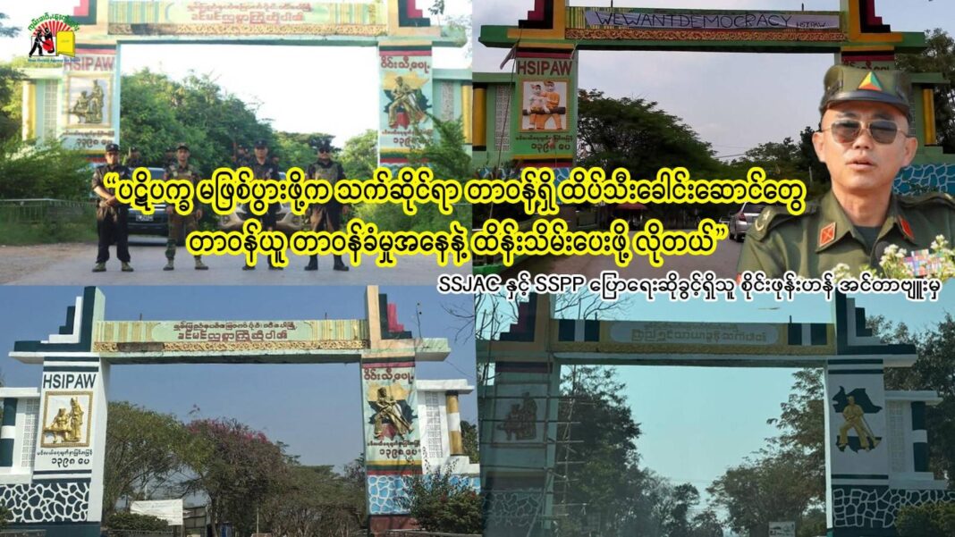 signal-2025-02-10-234805_002