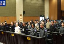 ကိုးကန့်ကျားဖြန့်ဂိုဏ်းနှင့် ဆက်နွှယ်သူများကို တရုတ်နိုင်ငံ တရားရုံးတွင် ရုံးတင်စစ်ဆေး