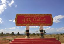 နမ့်စန်မြို့တွင် ထိန်းသိမ်းထားသည့် ကျားဖြန့် (၇၀၀) ကျော်ကို ပြည်သူများ ထမင်းထုပ်သွားဝေနေရ