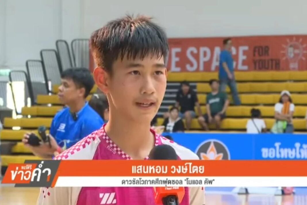 signal-2025-03-18-172016_002