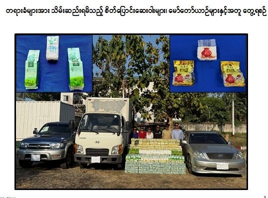 signal-2025-03-19-161145_004