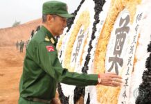 လောက်ကိုင်မြို့ အောက်မေ့ဖွယ်အခမ်းအနားသို့ MNDAA ခေါင်းဆောင် ဖုန်တာ့ရွှင် တက်ရောက်