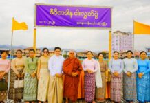 ပင်လုံမြို့တွင် စစ်ခေါင်းဆောင်မိသားစု ကျောင်းဆောင်ရေစက်ချပွဲ ပြုလုပ်၊ ဒေါ်ကြူကြူလှနှင့် သားသမီးများ တက်ရောက်ခဲ့
