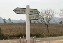 ကျေးသီးမြို့နယ် စစ်ကောင်စီ စစ်ဆေးရေးဂိတ် စစ်ဆေးတင်းကြပ်ပြီး ငွေညှစ်နေ