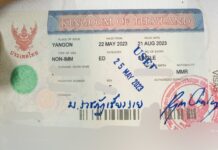 တရားမဝင်အလုပ်လုပ်ကိုင်မှုကြောင့် ကျောင်းသားဗီဇာများကို ထိုင်းအစိုးရ ပြန်လည်စိစစ်မည်