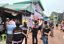 ကမ္ဘာ့အလုပ်သမားနေ့တွင် AAC အလုပ်သမားရုံး ဖြိုဖျက်ခံရ