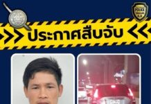 ဘန်ကောက်တွင် မြန်မာနိုင်ငံသားလင်မယားရန်ဖြစ်သည်ကို ဝင်တားပေးသည့် ထိုင်းအလုပ်ရှင် သေဆုံး