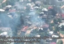 ညောင်ရွှေမြို့နယ် စစ်ကောင်စီတပ်ဖွဲ့ နှင့် တော်လှန်ရေးတပ်ဖွဲ့တို့ စစ်ရေးဆက်လက်တင်းမာနေ