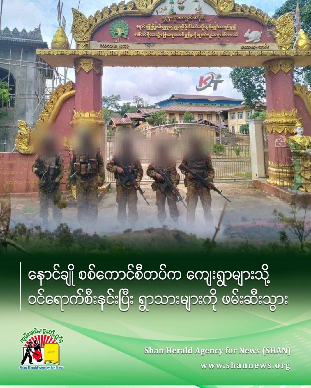 503522625_1022194243353620_5904619329189661020_n