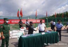 UWSA က မူးယစ်မှောင်ခိုဂိုဏ်းကို နှိမ်နှင်းပြီး ဖမ်းဆီးရမိသည့် မူးယစ်ဆေးဝါးများ တရုတ်ထံ လွှဲပြောင်းပေးဟုဆို