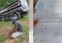 နမ့်စန်လေတပ်သို့ ပို့ဆောင်မည့် လေယာဉ်ဆီတင်ကားကို ရန်ကုန်-မန္တလေးအမြန်လမ်းပေါ် PDF ဖမ်းဆီးရမိ