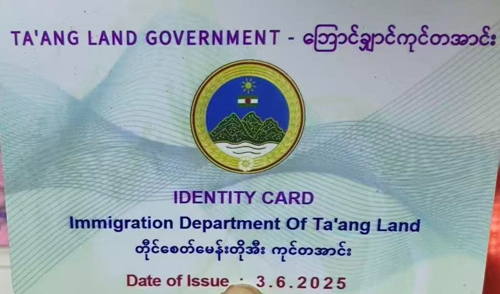 signal-2025-06-13-111717_002