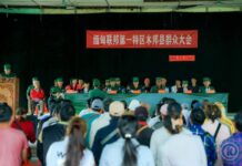 သိန္နီမြို့ MNDAA မှ တပ်သားသစ်စုဆောင်းရာတွင် အမျိုးသမီးများပါ စာရင်းကောက်နေ