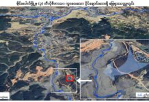 UWSA ထိန်းချုပ်ရာ မိုင်းပေါက်၌ မြေရှားသတ္တုတူးဖော်မှု အထိန်းအကွပ်မရှိ တိုးချဲ့လာ