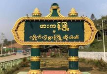 ဖားကန့်ဒေသ တိုက်ပွဲကြောင့် ကုန်စျေးနှုန်း အဆမတန်မြင့်တက်