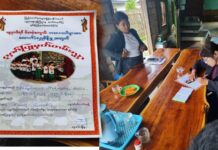 တောင်ကြီးပညာပါရမီ မိဘမဲ့ကျောင်းဖြတ်ပိုင်းဖြင့် လိမ်လည်အလှူခံနေ