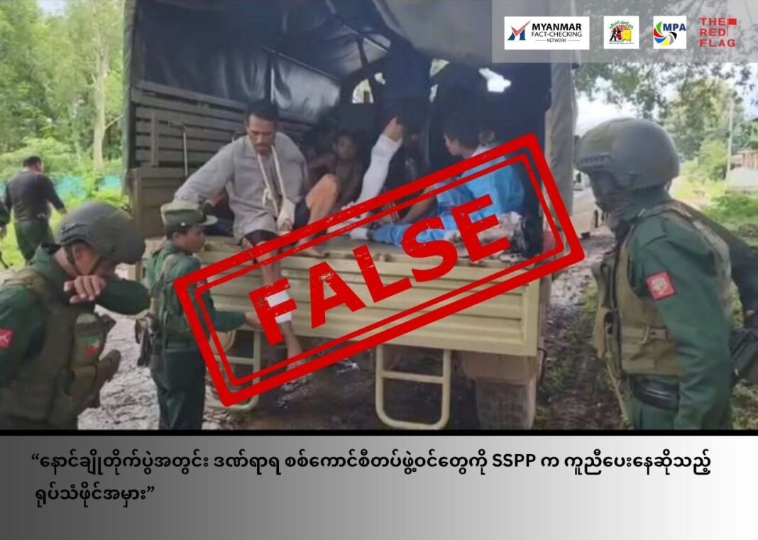 signal-2025-07-17-164604_002