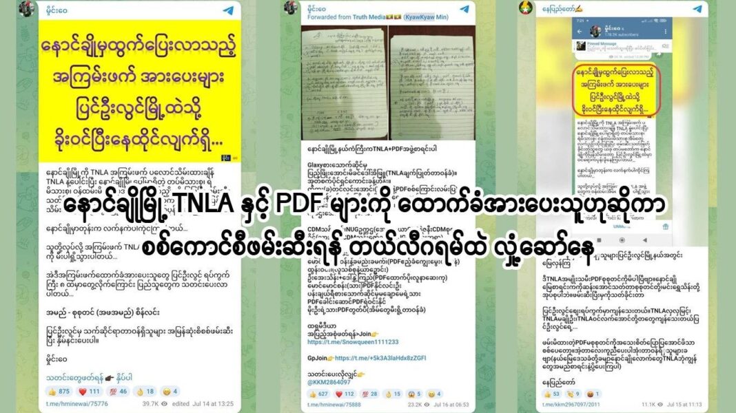 signal-2025-07-18-153237_002