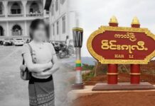 Happy Water မူးယစ်ဆေးရည်ကြောင့် ကာလိမြို့တွင် အမျိုးသမီး ထပ်မံသေဆုံးမှုဖြစ်