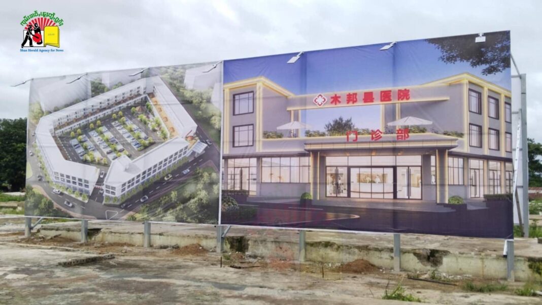 signal-2025-07-31-142843_002