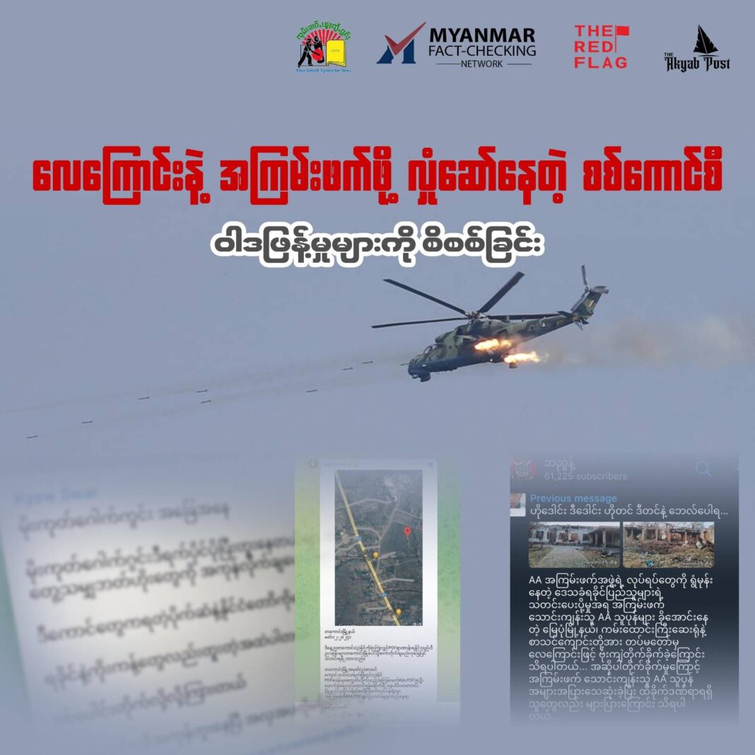 signal-2025-07-31-152035