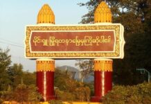 မိုင်းရှူးမြို့ ရွှေဆိုင်တစ်ဆိုင် ဓားပြတိုက်ခံရ ရွှေ ၆၀ကျပ်သားနှင့် ကျပ်သိန်း ၂၀၀ ပါသွား