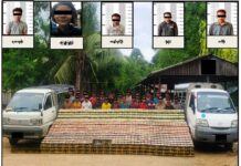 ကလောမြို့နယ်မှ မန္တလေးသို့ သယ်ဆောင်မည့် ကျပ်ငွေ ၄ဘီလီယံတန်ဖိုးရှိ ဘိန်းဖြူ သိမ်းဆည်းရမိ